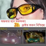 HD Night Vision Sunglasses