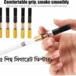 Reusable Cigarette Filter Holder, 5PCS