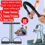Combo 3 in 1 Fitness Exercise (Power Twister, Tummy Trimmer, Digital Hand Grip)